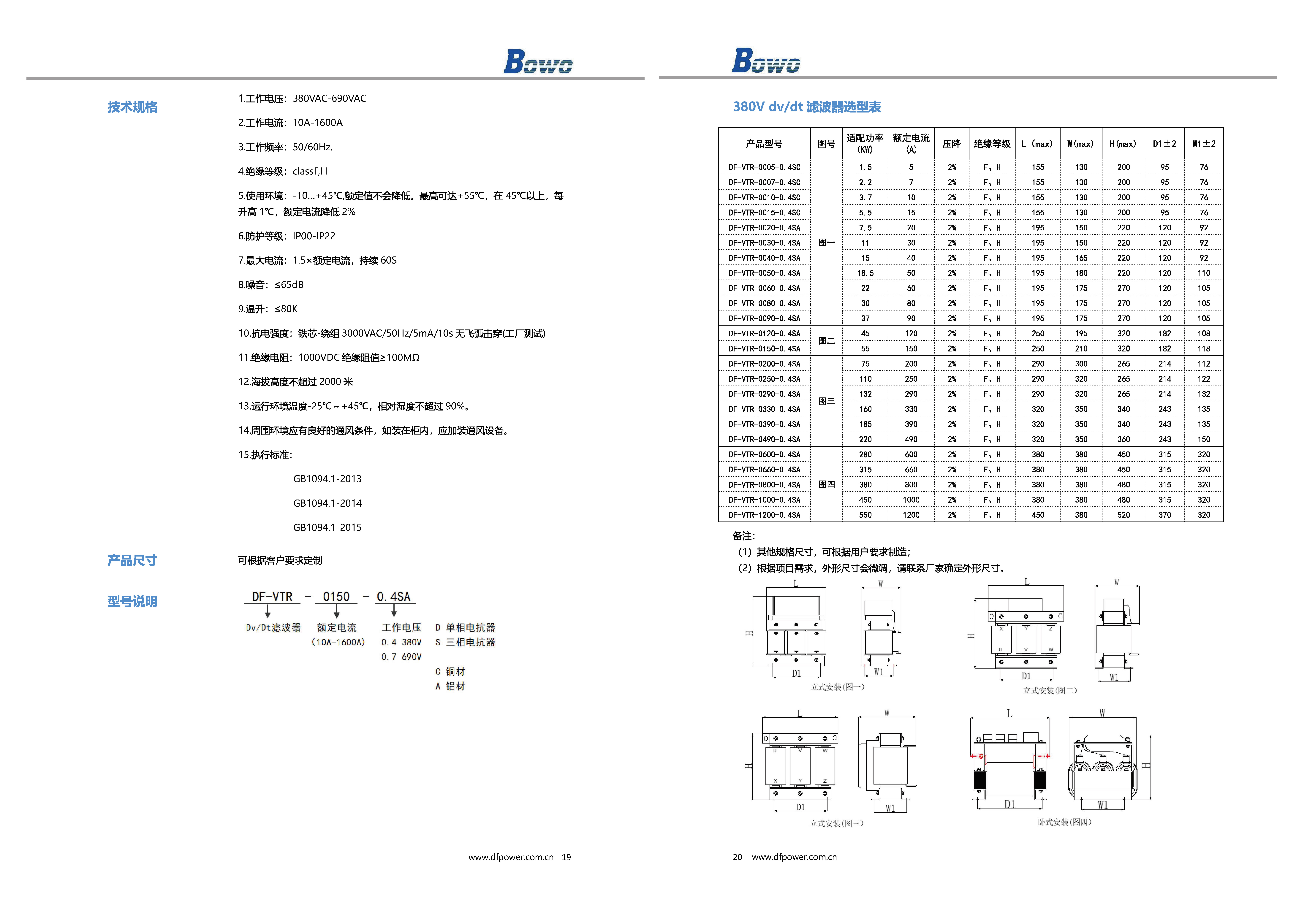 123_页面_10.jpg