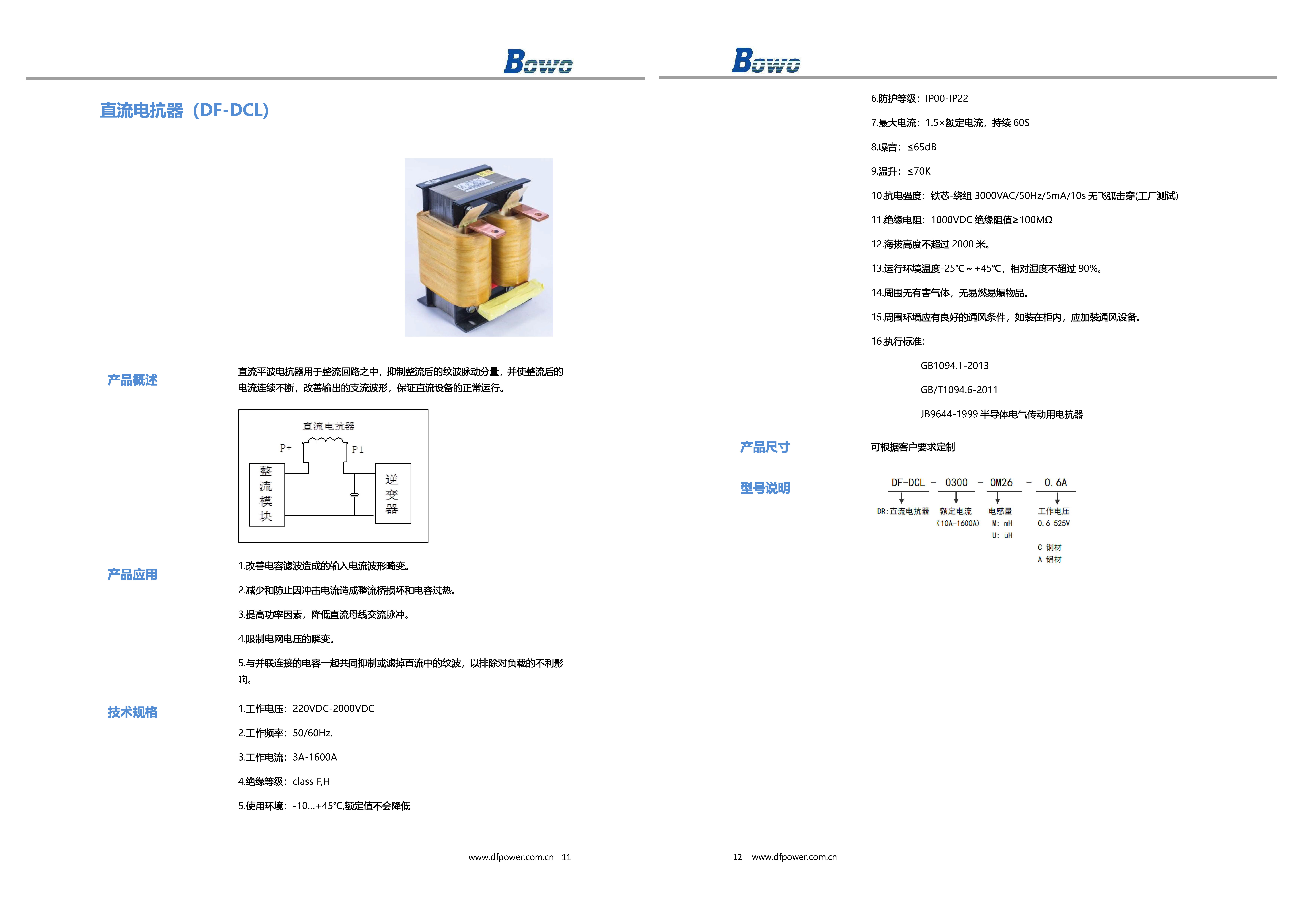 123_页面_06.jpg